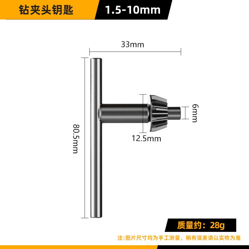 taladro eléctrico de mano llave taladro broca llave de impacto taladro angular molino giratorio pistola taladro de mesa taladro de molienda eléctrica accesorios taladro de molienda eléctrica