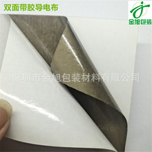 �S�����l���ɔ_��늲��z��EMI늴����β���FPC���z�p�挧��z