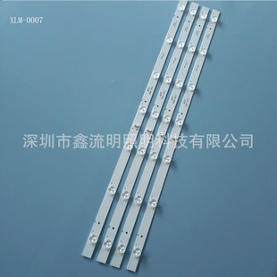 7LED/5800-w32001-3p00 REV00.00/606 × 17 × 1.0MM TV light bar