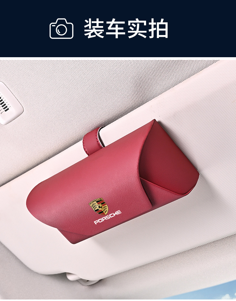 Suitable for Porsche Cayenne Macan Palamela 718 car glasses clip box sunglasses storage car accessories