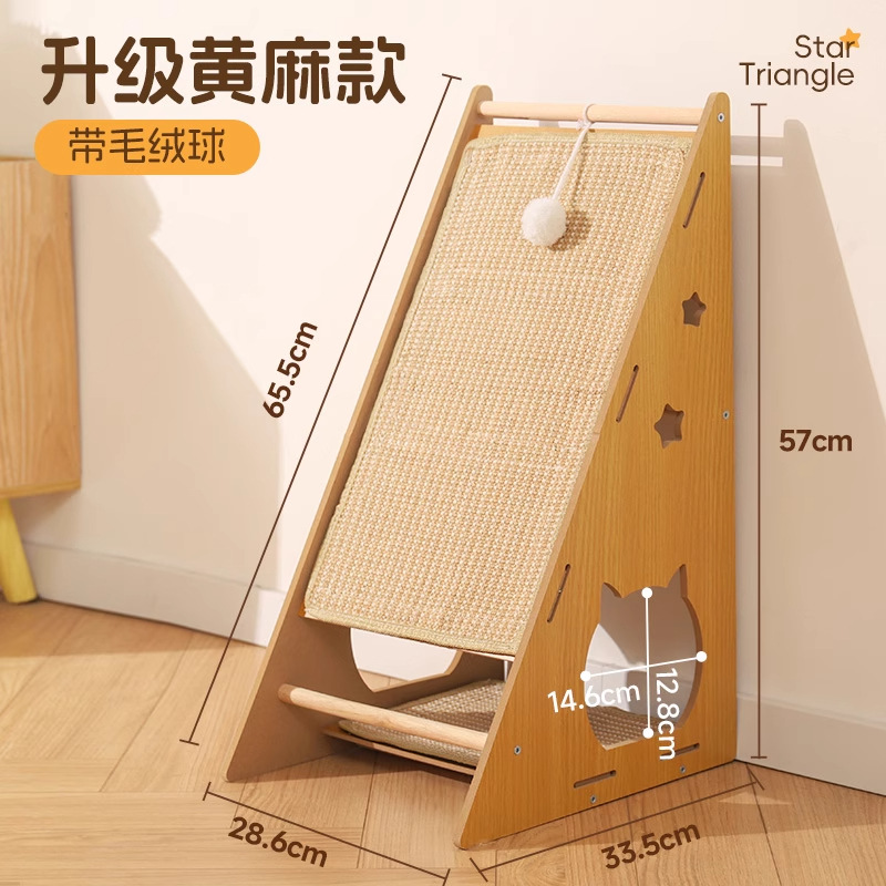 Placa de agarre de gato de sisal vertical, resistente al desgaste, sin caspa, garra de desgaste de gato, cojín de sofá anti-gato, suministros de placa de garra de gato