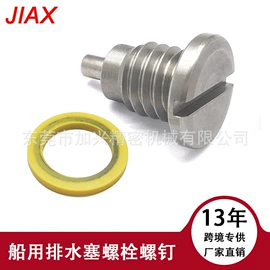 车身及附件;其他发动系统;其他冷却系统