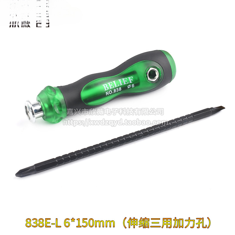 Destornillador telescópico de trinquete, orificio de refuerzo, destornillador bidireccional de tres usos, destornillador cruzado/multiusos de una palabra