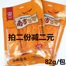 双娇南方飞饼鸡汁炒粉牛尾巴香油条红油辣片麻辣挤压糕点儿时零食