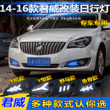 �m���14-16��e�˾������П��¾�������ǰ�F�����bLED���g��܇��