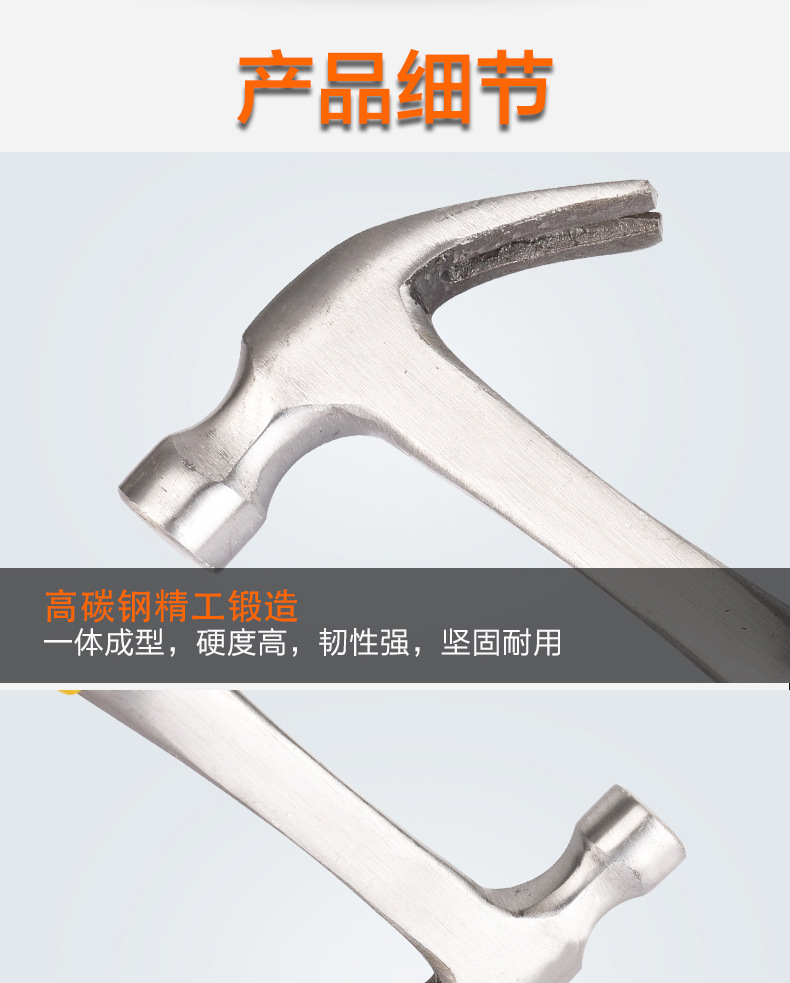 锤子_09.jpg