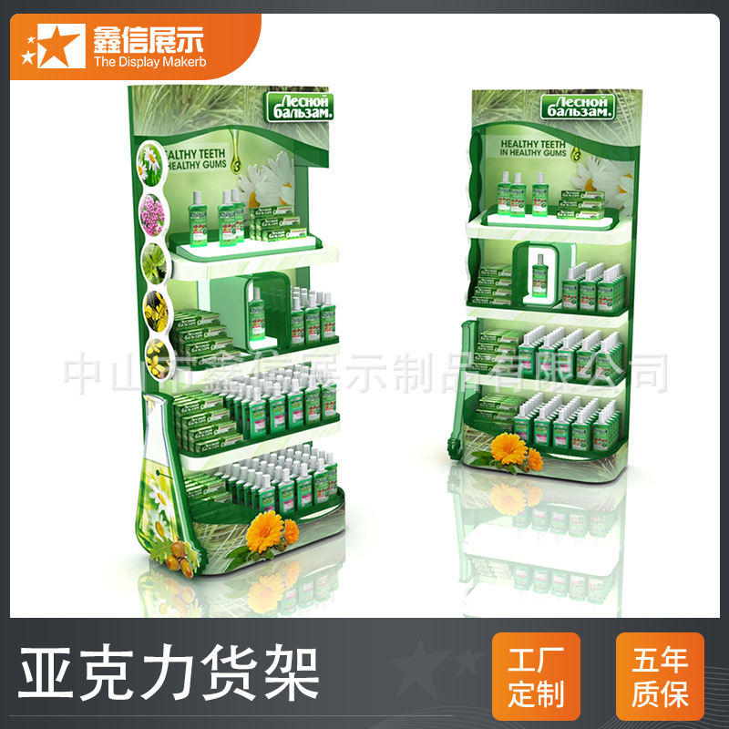 商场精美展示架落地护肤品亚克力架展示柜商场商品落地陈列柜