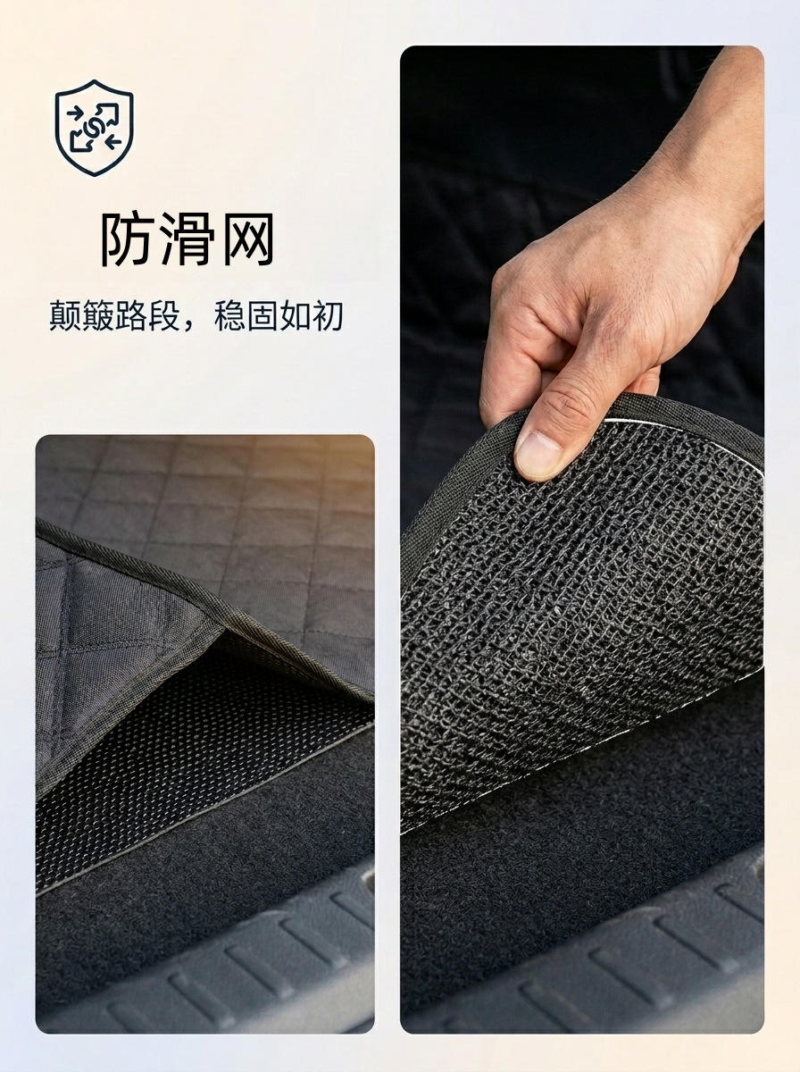 Amazon Car Pet Mat, Universal for All Seasons, Anti-Scratch and Anti-Slip Mesh, 600D Oxford Cloth Car Pet Trunk Mat