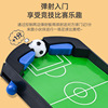 Football table, interactive game console for double, fighting Olympic toy, for children and parents