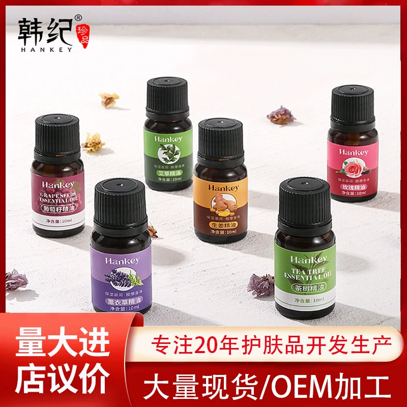 Han Ji Лаванда Растительное масло Массаж Салон красоты Соскоб тела Массажное масло для ухода за кожей оптовая продажа