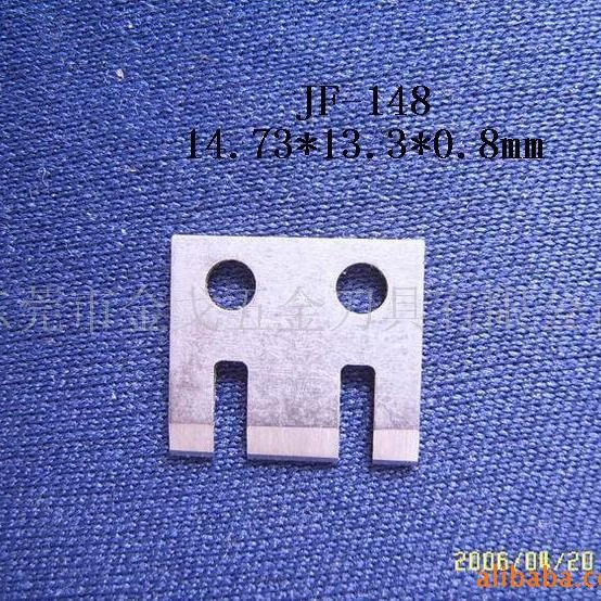 厂家供应刀片,剪线钳刀片,剥皮刀片，锋利耐用