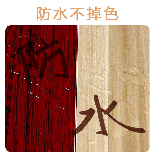 Directly approved by the manufacturer, furniture wood touch-up pen, wood scratch touch-up color, furniture repair pen, floor color-filling marker pen