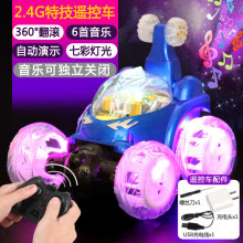 跨境2.4G遥控车电动玩具车3-6岁儿童玩具  多功能360度旋转翻斗车