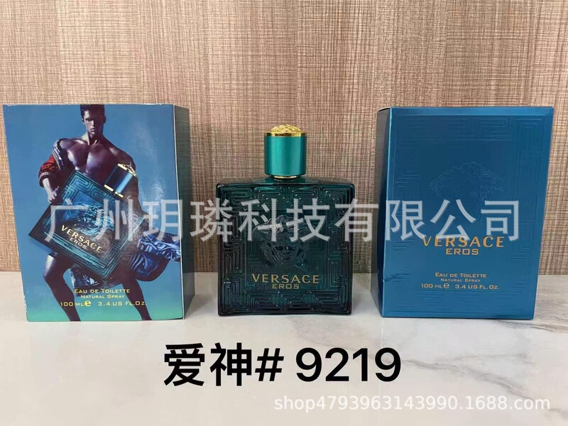 跨境外贸大牌香水自我无界流沙/香精/馥郁/磨砂/依兰90ml代发批发|undefined