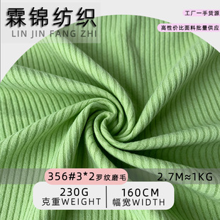 �S��ֱ�N 230g 3*2 �_�yĥë���ϴ����к��ﶬ����� T ���F؛