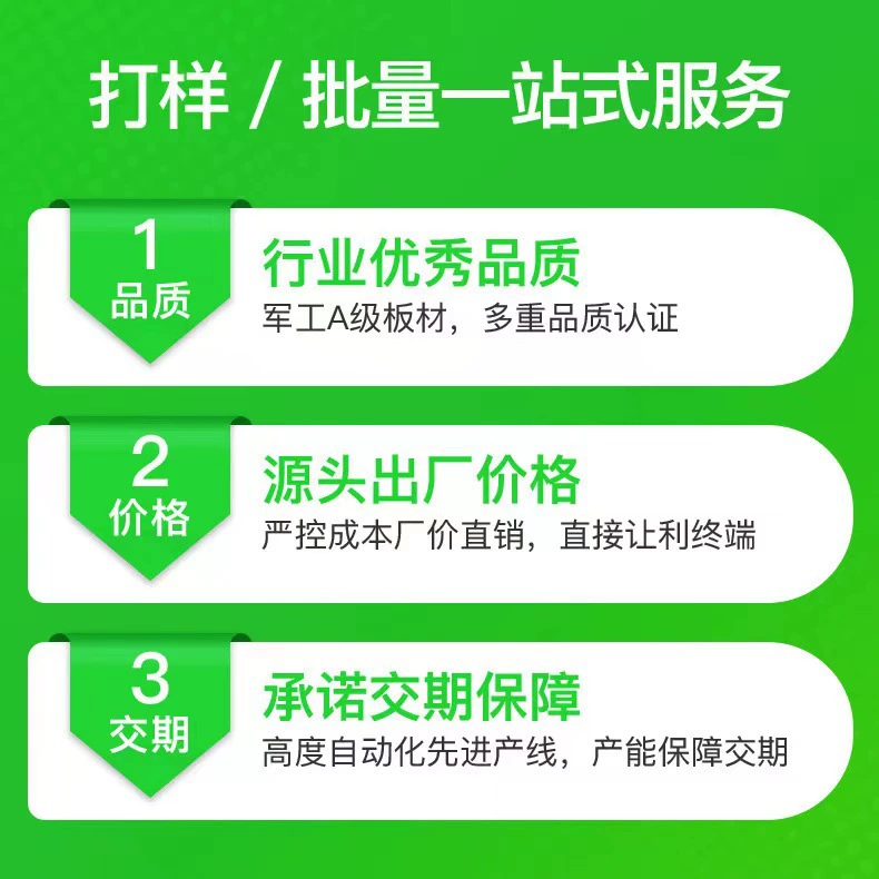 PCB circuit board source manufacturer double-sided multi-layer board gold sinking process proofing mass production PCB board copying and proofing