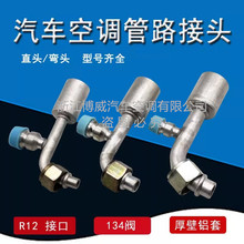 ܇{·^X^{R12R34ah134X׿{^