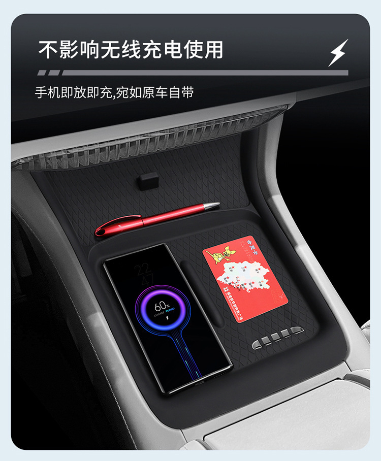Suitable for Zeekr 007 Silicone Wireless Charging Pad, Central Control Protection Anti-Slip Mat, Modification Accessories, Interior Mat