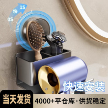 免打孔吸盘多功能吹风机架太空铝洗手机吹风机支收纳架浴室置物架