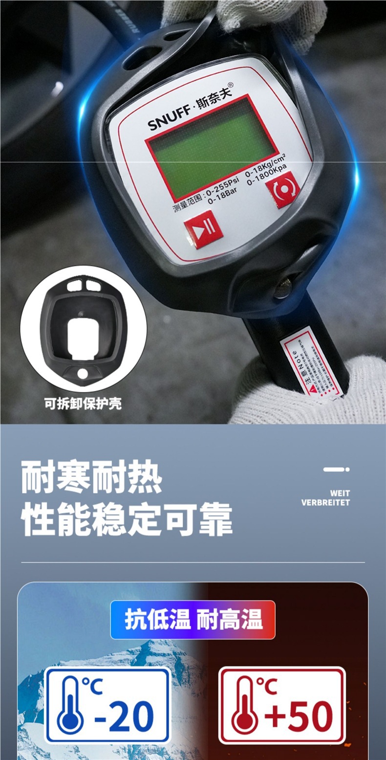 High Precision Tire Pressure Gauge Inflator with Digital Display