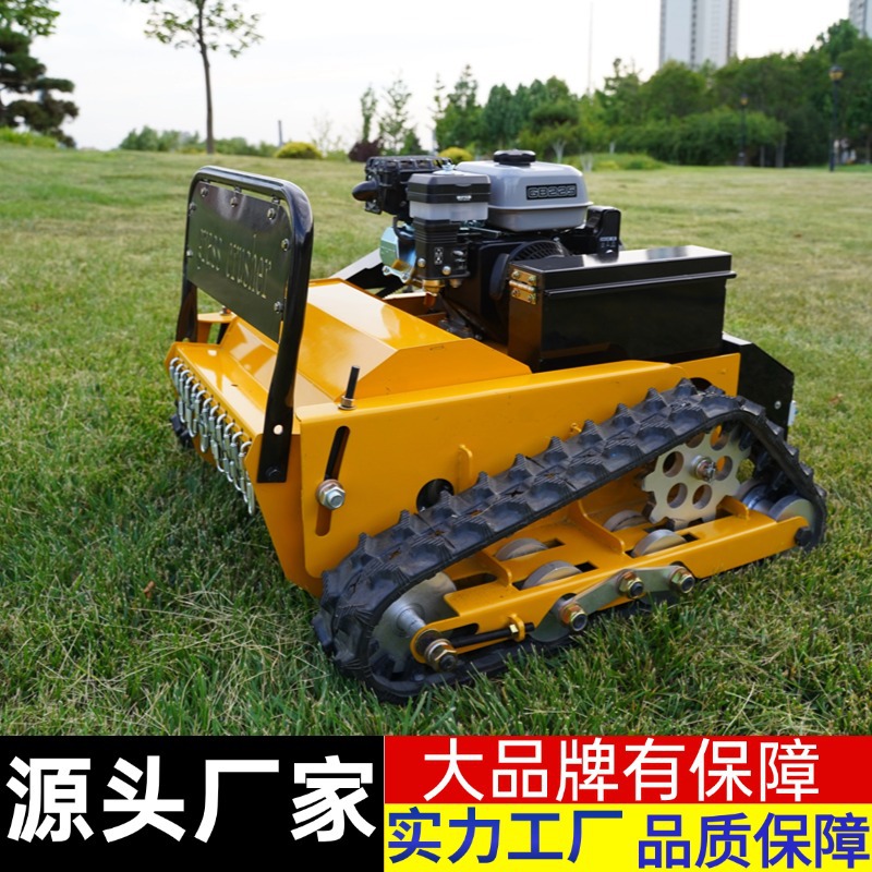 新款履带式割草机厂家 批发农用开荒除草机 全地形越野遥控割草机