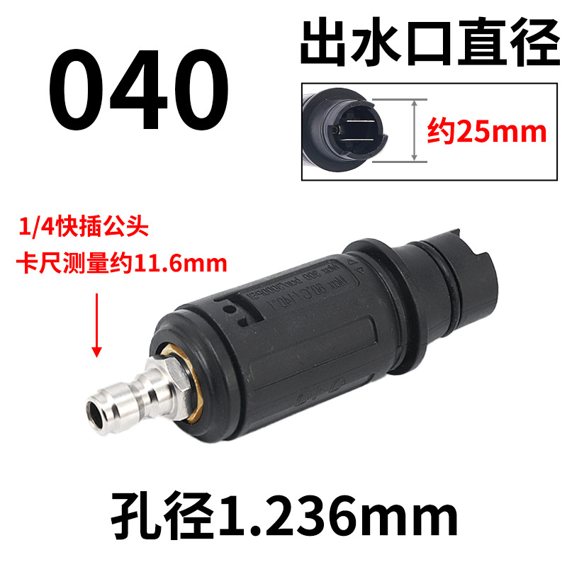 구리 덕빌 건 헤드 1/4 퀵 플러그 타입(040형 1.236mm 구멍)