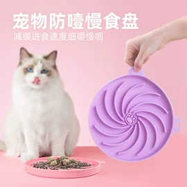 狗狗食具;杯套/壶套/保温套;餐垫、杯垫