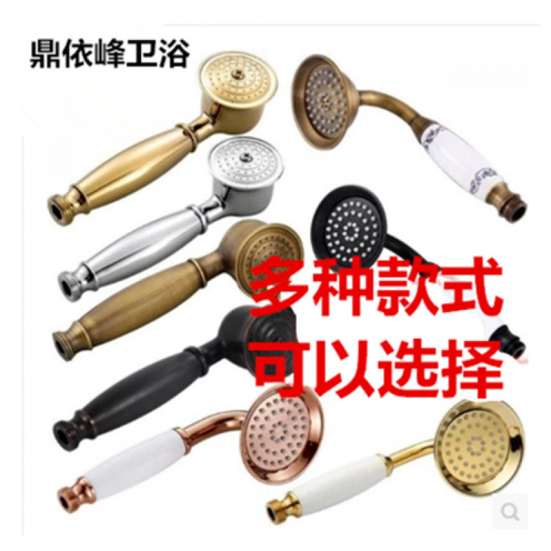 淋浴喷头欧式铜和不锈钢仿古黑古铜金色电话手喷淋浴手持花洒批发
