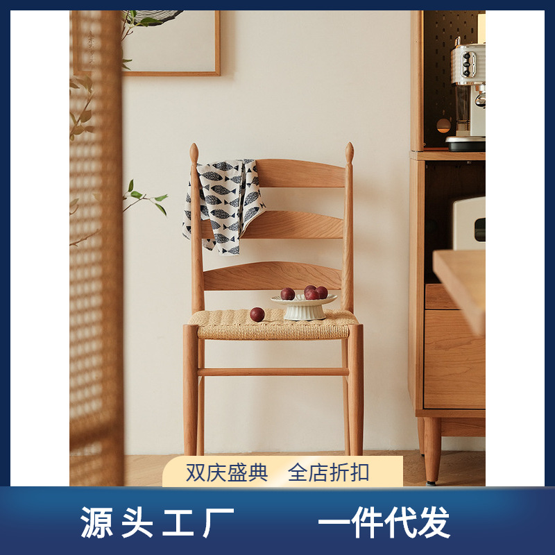 Clear Ridge Chair/Vintage Dining Chair Wicker Japanese Furniture Solid Wood Antique Chair Back Home Use Cherry Wood Dining Table Chair