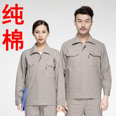春秋純棉工作服套裝一碼色套裝工廠車間辦公室環衛勞保服吸氣排汗