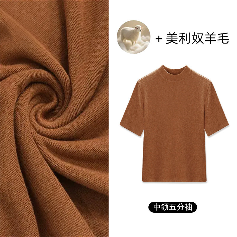 [Mid-collar, five-quarter sleeves, wool-blend T-shirt] Elegant base layer, understated luxury style, slim-fit, figure-flattering, and versatile top