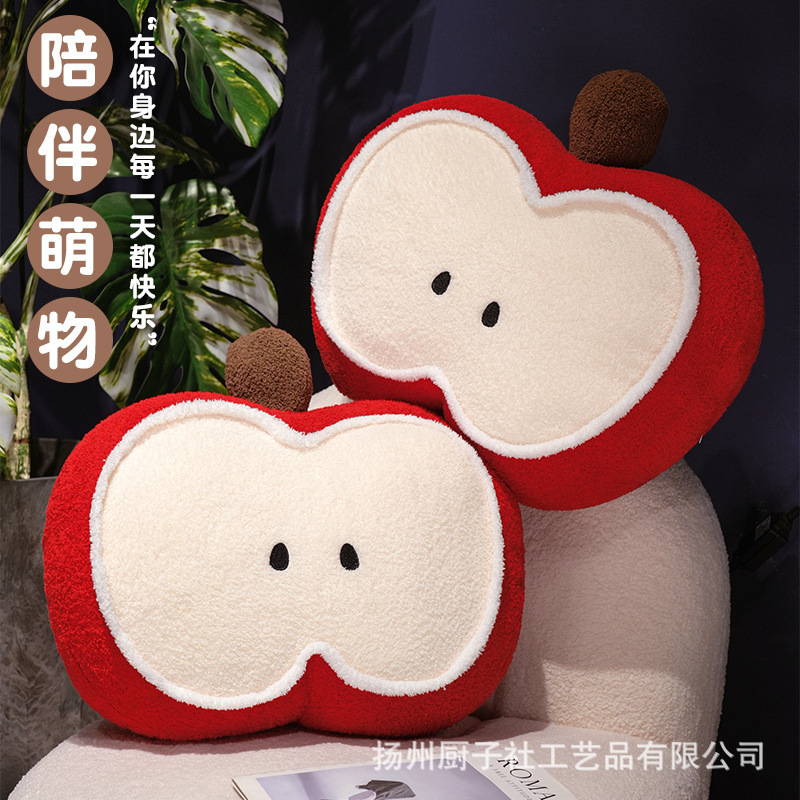 Cute Apple Pillow Girls Sleeping Bay Window Tatami Cushion Dormitory Sofa Office Waist Protection Seat Pillow