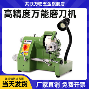 U2�f��ĥ���C늄�ɰ݆С��̨ʽ�߾����u�㊵���^cnc������ĥ�C