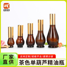 �F؛30ml��ɫ���J����ƿ��Ҏ�񰴉���Һ����ƿ���F���Fƿ�S�����l