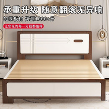 实木床现代简约1.8m单人床主卧1.5米单人床1.2米出租房经济板式床