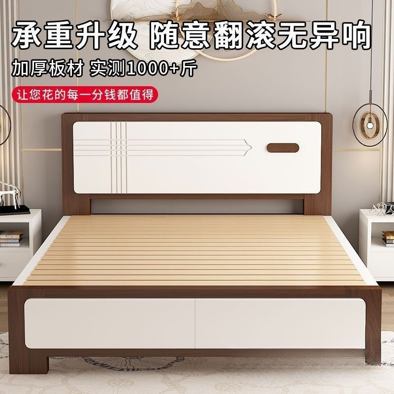 实木床现代简约1.8m单人床主卧1.5米单人床1.2米出租房经济板式床