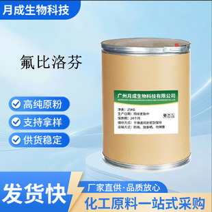 ������� 100g/������ CAS:5104-49-4 �|�����C����ă�