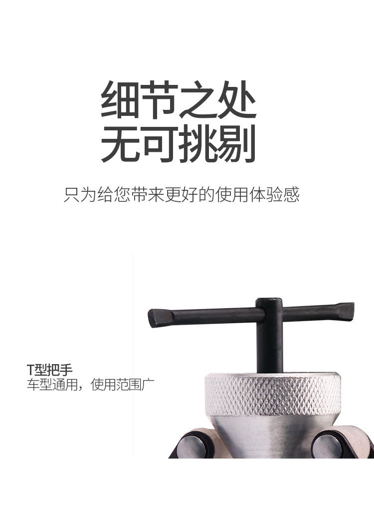 Car wiper arm removal Lama wiper arm Lama car maintenance removal wiper auto repair removal tool