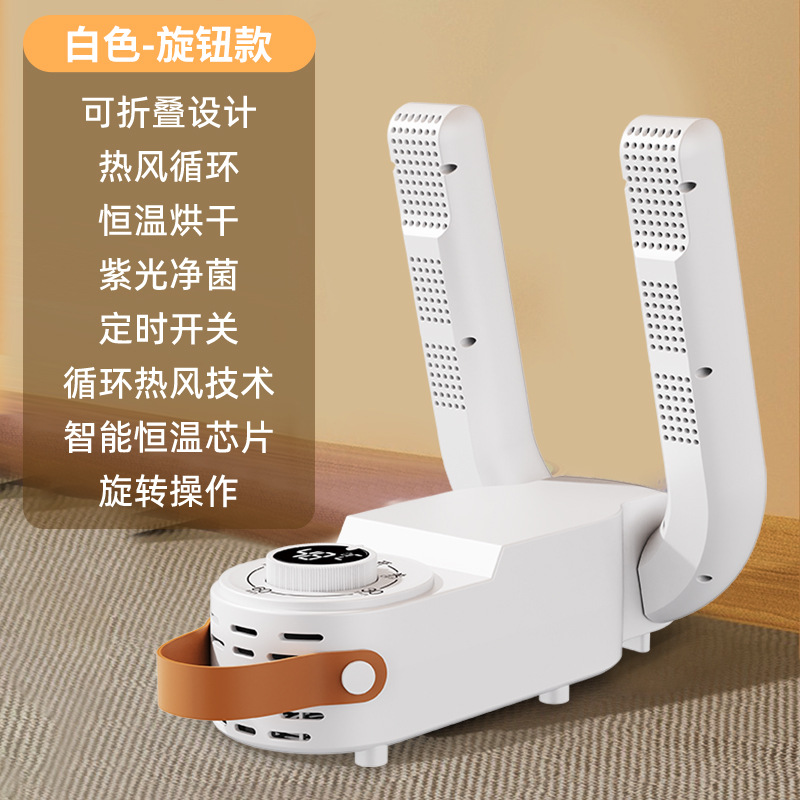 secador de zapatos transfronterizo esterilización desodorización artefacto de secado rápido temperatura constante secador de zapatos de doble propósito secador de zapatos caliente rápido secador de zapatos image 10