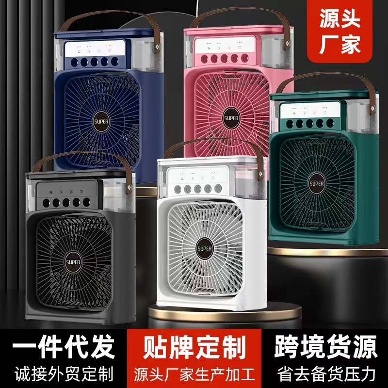 ホットセール人気の軽量サイレント5穴ファン冷却ファン噴霧スプレー加湿器学生デスクトップオフィス|undefined