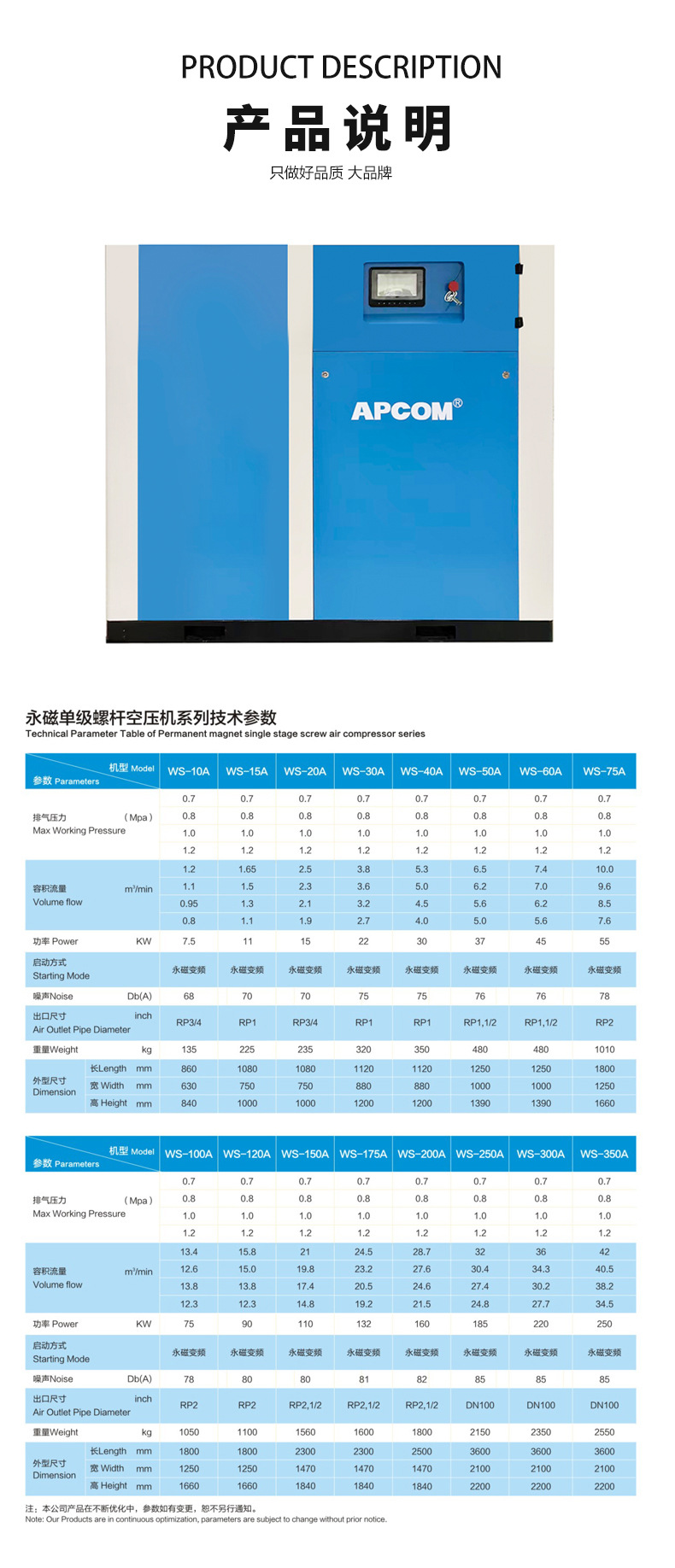 Permanent magnet variable frequency screw type 22kw air compressor, small 20HP high-power 15-kilowatt air pump air compressor