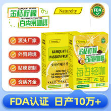 �羳TK��ۙ��ʰ��������KUMQUATLEMONPASSION FRUITCOFFEE