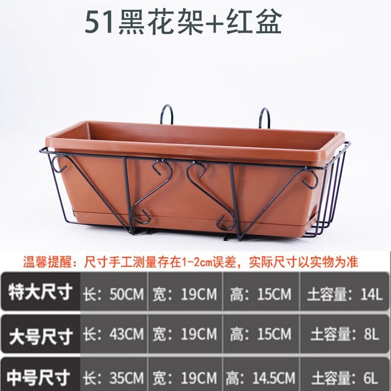 家庭用プラスチック植木鉢、バルコニー野菜栽培、家庭用吊り下げ手すりポットフラワースタンド、ベリー鉢植え専用植栽ハンガー|undefined