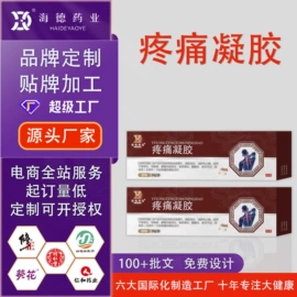 皮肤外用敷料/伤口敷料;膏药贴（械字号）;其他身体护理