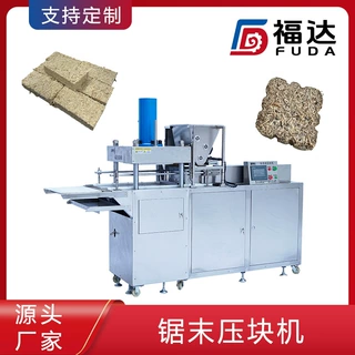 福达木屑成型设备成型好形状大小可定制 压实程度可调锯末压块机
