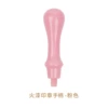 Fuchsia handle, 7.5cm