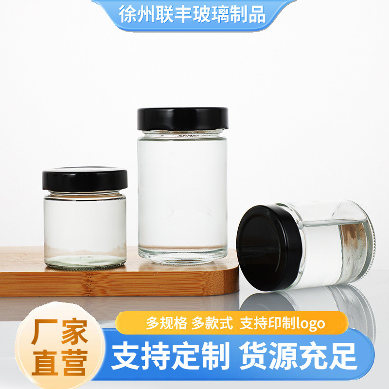 100ml圆形玻璃酱菜分装瓶带盖辣椒酱泡椒空瓶密封透明黄桃罐头瓶