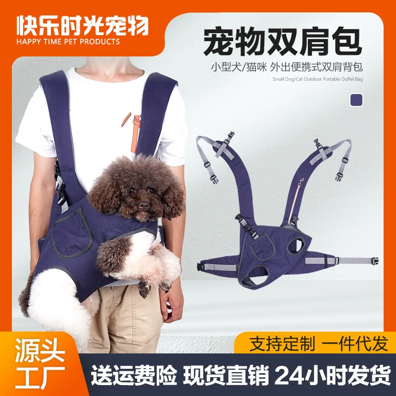 Домашние животные вне рюкзак портативный котенок щенок дышащий собачий велосипед Тедди Бомейский рюкзак собаки
