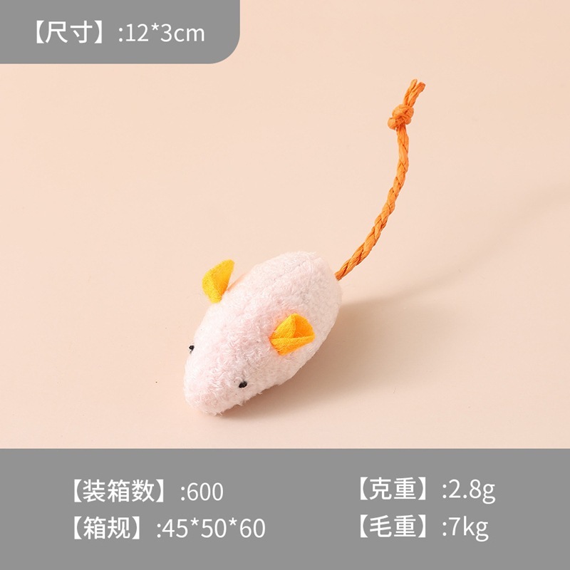 宠物毛绒老鼠仿真小老鼠猫薄荷耐抓啃咬猫玩具自嗨猫玩具现货批发|undefined