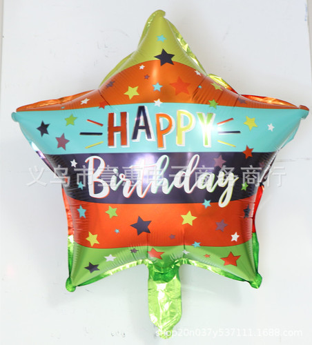 New 18-inch five-pointed star birthday aluminum film ball birthday party decoration background decoration children's toy balloon wholesale